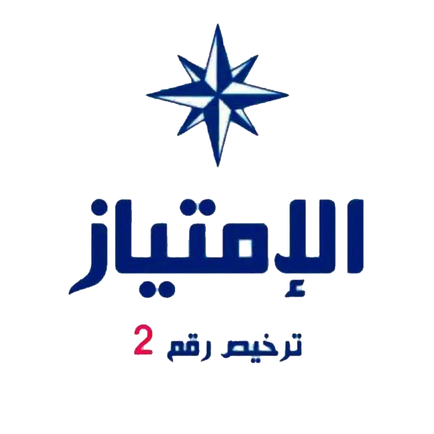 Al-EmtyazLogo